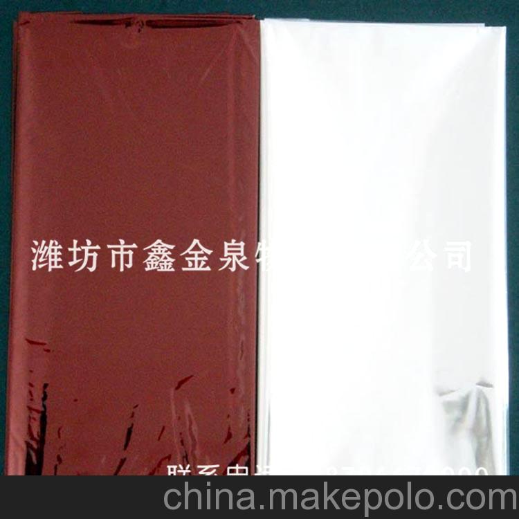 大量供應(yīng)新款家用室內(nèi)時尚彩色玻璃紙
