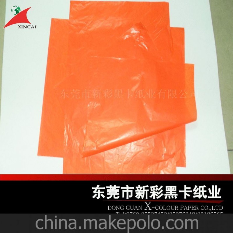 批發(fā)供應彩色蠟光紙 彩色包裝紙 蠟光紙現(xiàn)貨供應尺寸750*1000mm