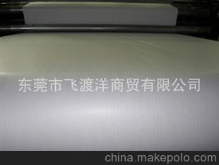 供應(yīng)壓褶紙、白紙、電腦嘜架紙、CAD繪圖紙