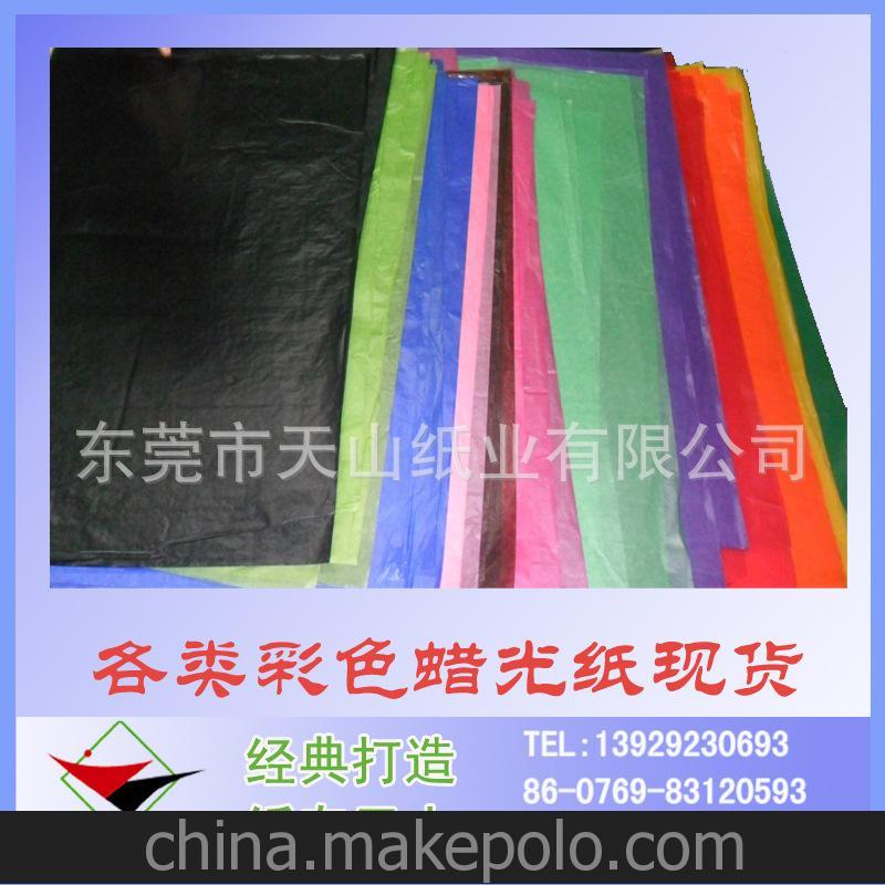 咖啡色彩色蠟光紙 庫存現(xiàn)貨供應 十多種常用彩色蠟光紙以供選擇