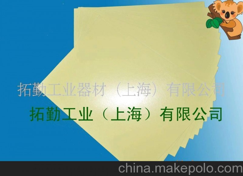 供應(yīng)93克黃色硅油紙 廠家直供 價優(yōu)質(zhì)廉
