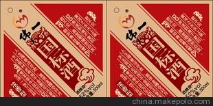 專業(yè)供應不干膠標簽，電器標簽，玩具標簽，服裝標簽等
