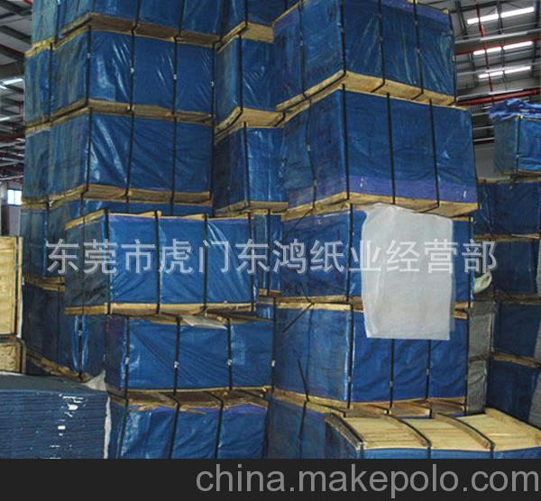 廠家直銷供應(yīng) 半透明紙 本白22g-43g優(yōu)良產(chǎn)品歡迎來電咨詢