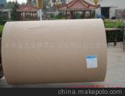 供應(yīng)七龍紙業(yè)80-140高強瓦楞原紙