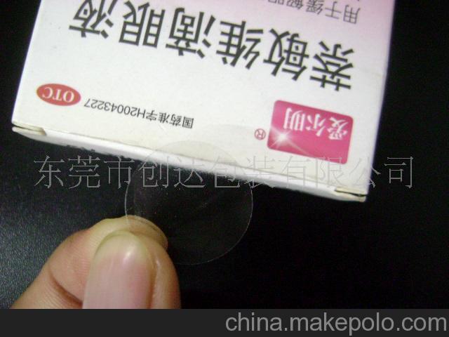 透明圓貼紙，封口貼紙，圓直徑2-5CM透明貼紙
