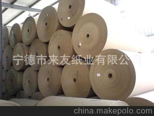 廠家直銷 供應(yīng)各種芯紙 瓦楞原紙