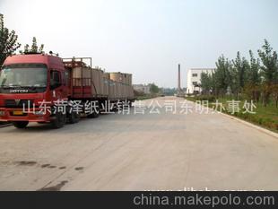 山東東明勇越供應(yīng)高強(qiáng)度瓦楞原紙