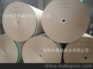 廠家直銷高強(qiáng)度瓦楞原紙