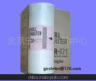 廠家直銷 德寶速印機(jī)版紙油墨 全系列產(chǎn)品 底價(jià)銷售 德寶速印機(jī)