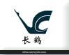 供應(yīng)金東--長(zhǎng)鶴105g128g157g雙面銅版紙