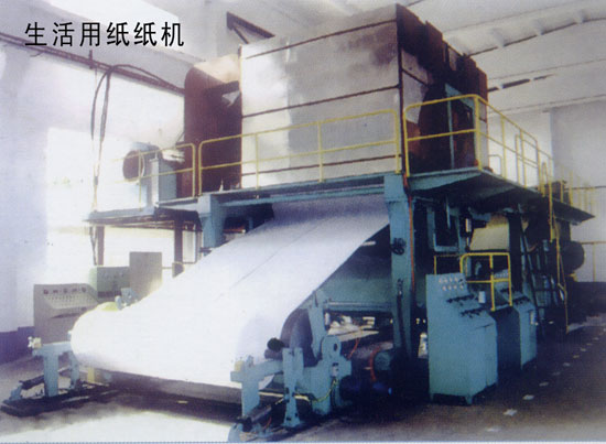 1880型衛(wèi)生紙造紙機