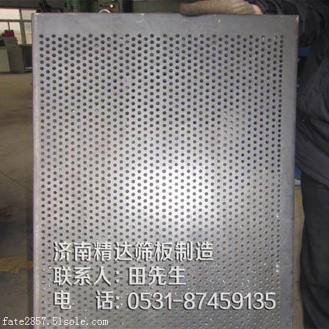 山東紙漿過濾網(wǎng)加工價(jià)格，批量紙漿過濾網(wǎng)供應(yīng)廠家找濟(jì)南精達(dá)