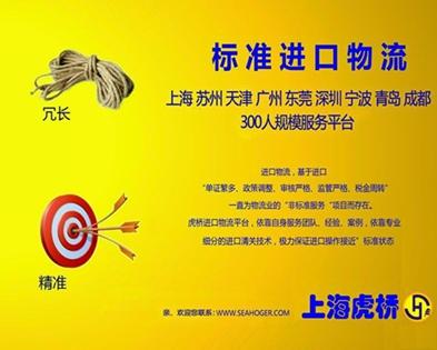 廣州離型紙香港提貨上門運輸服務(wù)
