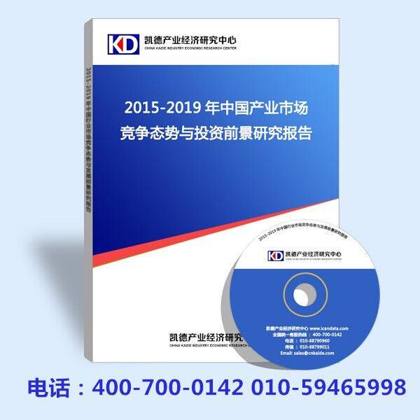 2015-2020年中國(guó)離型紙產(chǎn)業(yè)發(fā)展現(xiàn)狀及發(fā)展前景報(bào)告