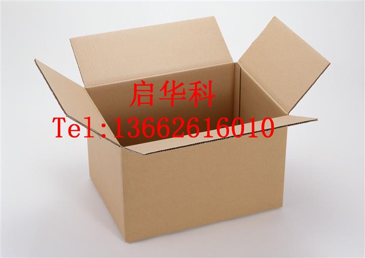 深圳橫崗紙箱廠、龍崗紙箱廠、橫崗紙箱廠