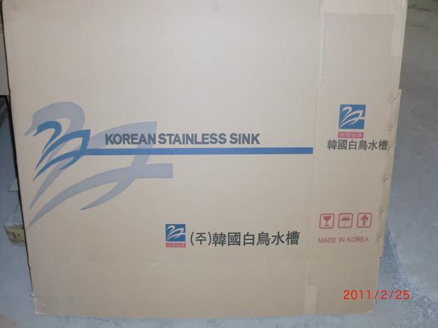 嘉定紙箱廠，浦東紙箱廠，南橋紙箱廠
