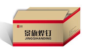 合肥紙盒包裝，合肥紙盒包裝廠家，合肥紙盒包裝哪家好-首推-
