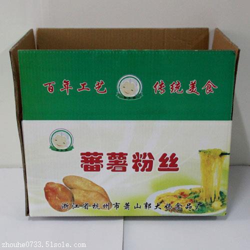 溫州長春紙箱包裝廠豪威供應(yīng)KVZXBZ-029紙箱包裝直銷批發(fā)