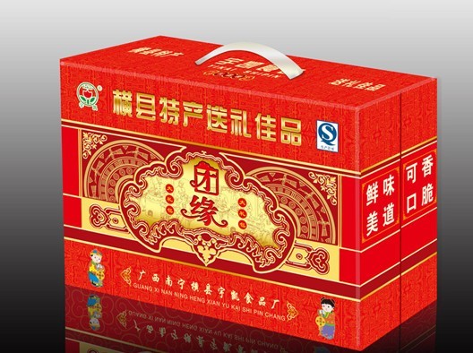 供應(yīng)珠海紙盒制作，訂制，訂購(gòu)紙盒,禮品紙盒