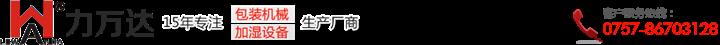 承德壓槽機第一品牌