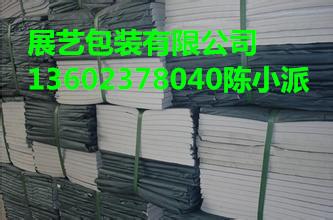 供應(yīng)拷貝紙薄頁(yè)紙