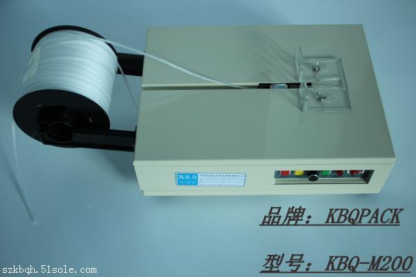 滄州小型包裝機械,KBQ-M200微型打包機