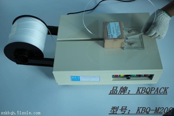 廣州小型包裝機械,微型半自動打包機