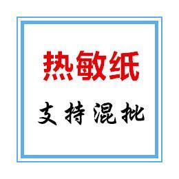 銅版紙價格，價格公道的拷貝紙你值得擁有