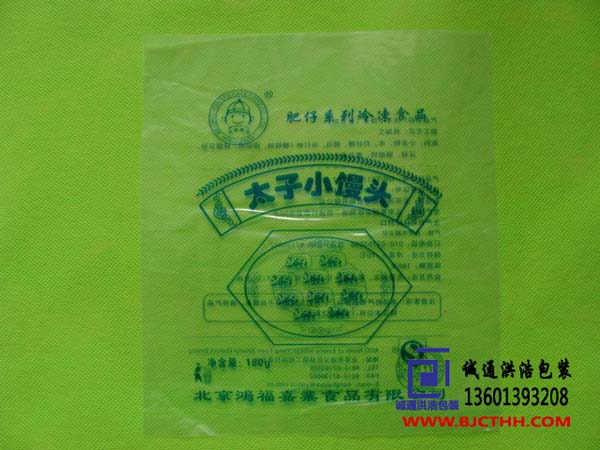 |河北紙袋廠家|北京紙盒廠家-誠通洪浩