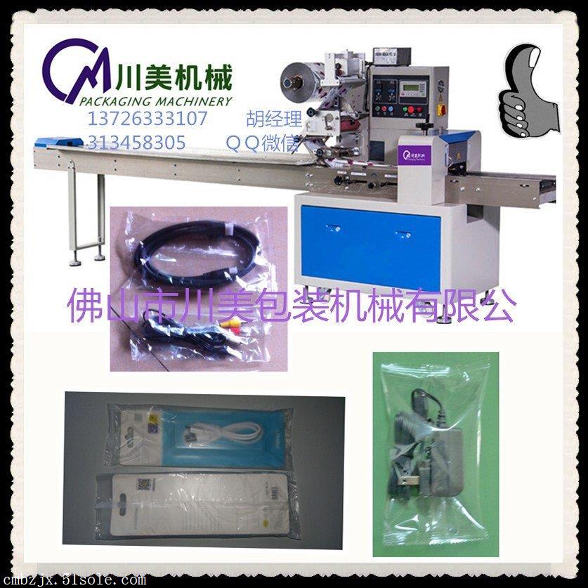 全自動廢紙打包機(jī)廠家//質(zhì)量一流的廢紙打包機(jī)在哪買
