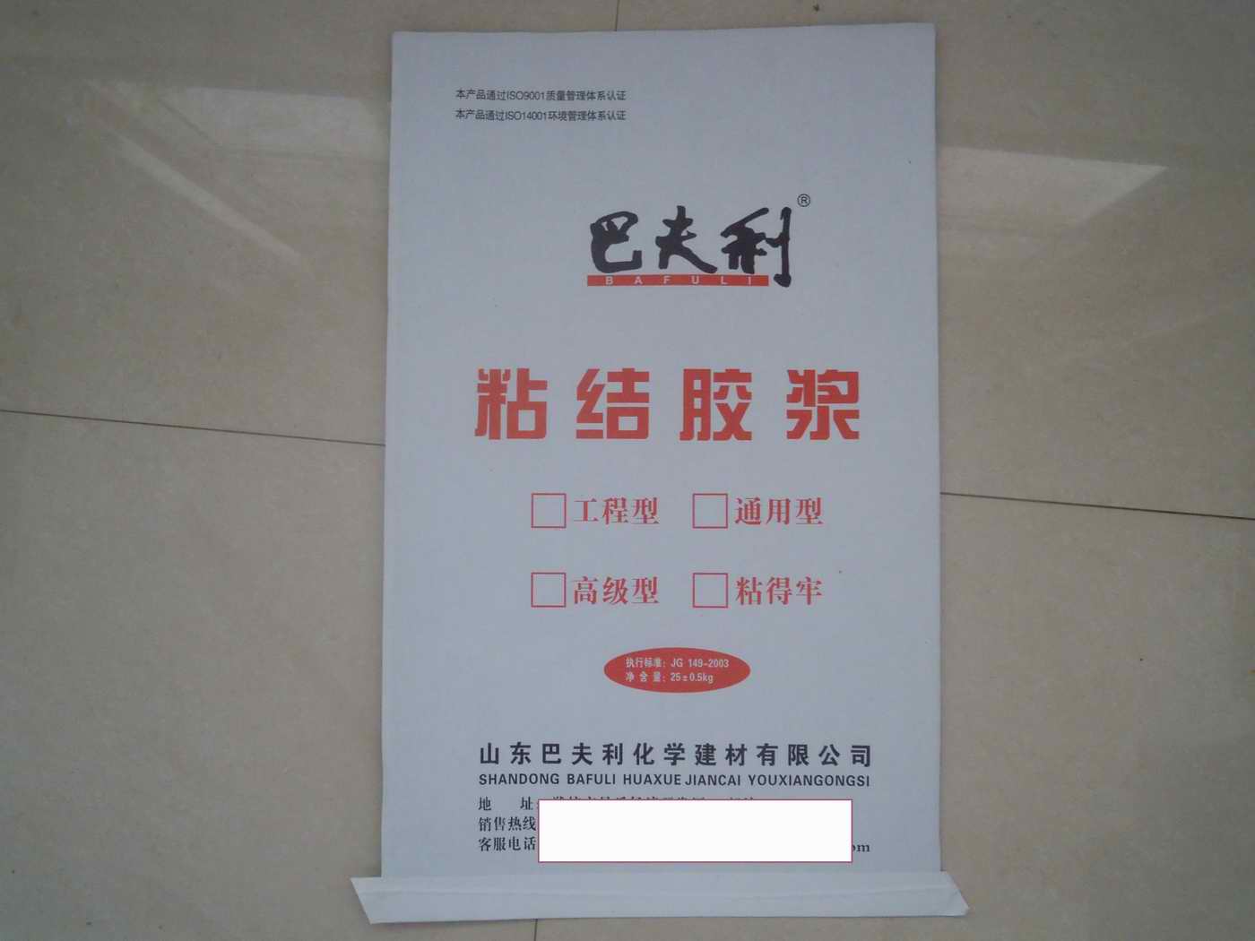 牛皮紙袋加工，牛皮紙袋印刷，河北滿順牛皮紙袋廠
