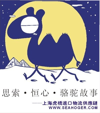 美國意大利包裝機械采購國際運輸清關(guān)備案批文手續(xù)|上海進口代理