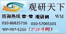 中國熱敏紙產(chǎn)業(yè)盈利模式深度調(diào)研與企業(yè)投資戰(zhàn)略咨詢報(bào)告