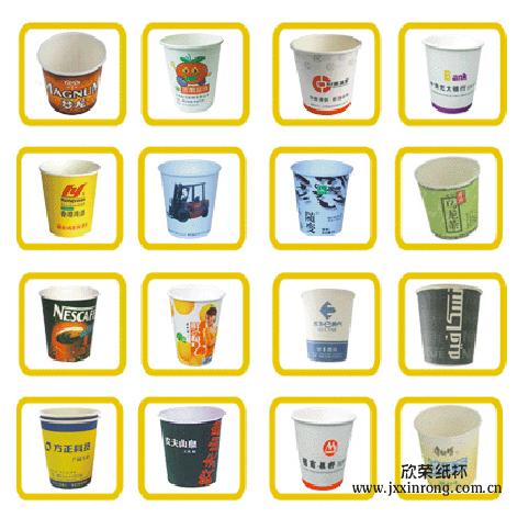 上饒廣告紙杯、紙杯直銷廠家- 上饒易優(yōu)紙杯廠家