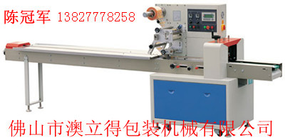 包裝機價格，廠家直銷