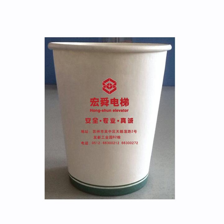 陜西廣告紙杯 首選 詩(shī)如意 免費(fèi)印字的紙杯廠家
