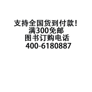 《新型包裝機械選型設(shè)計與制造、維修實用手冊》