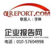 2016至2022年電子式紙杯杯身挺度測(cè)定儀市場(chǎng)原創(chuàng)報(bào)告