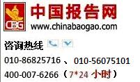 中國紙杯紙碗產業(yè)專項調研及未來五年競爭戰(zhàn)略分析報告