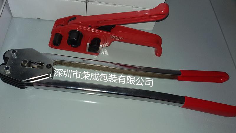 手動塑鋼打包機(jī)寶安區(qū)銷售點(diǎn)