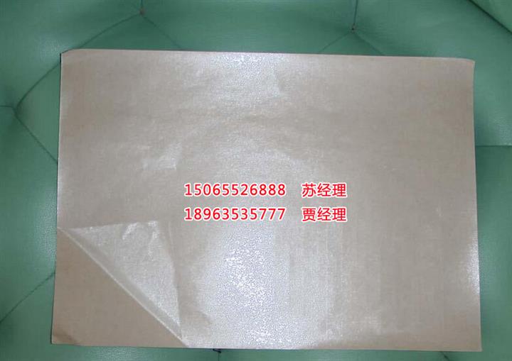 黃色單面離型紙、廢硅油紙/單面膠廠家回收各種硅油紙 紙塑分離紙