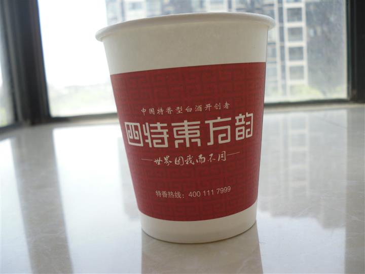 南昌紙杯定做|南昌紙杯價格|南昌紙杯廠家詳細信息