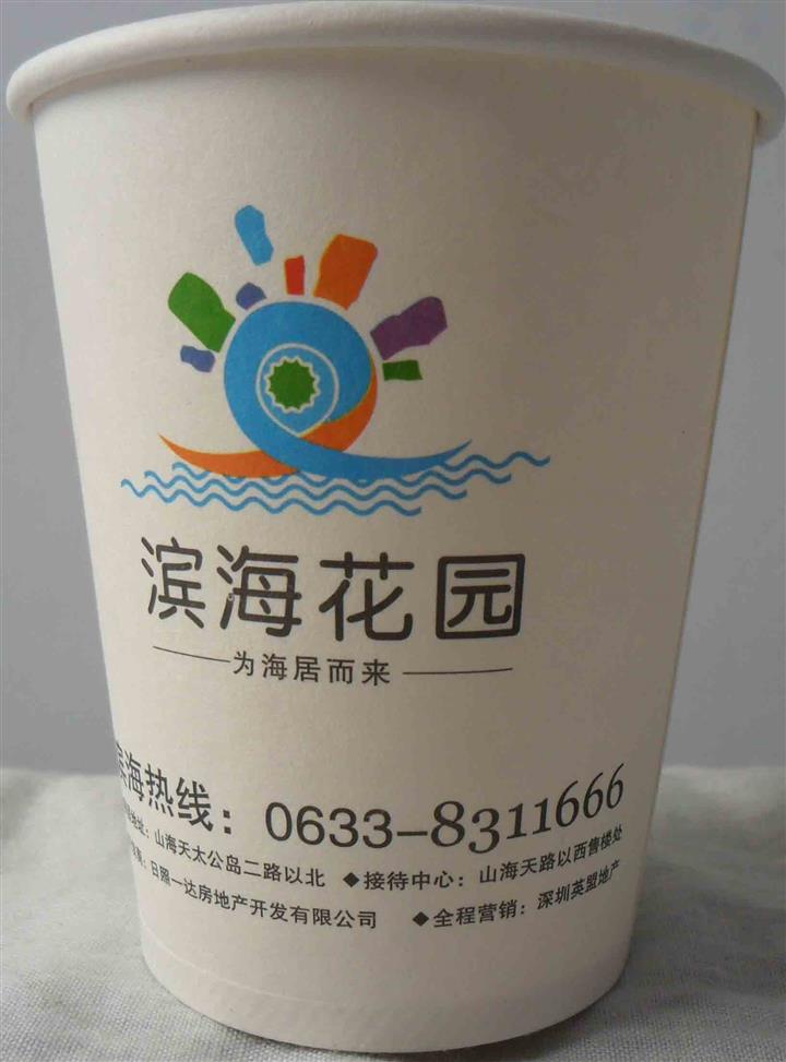 供應(yīng)醴陵紙杯印刷廠，湘潭一次性紙杯市場報價表
