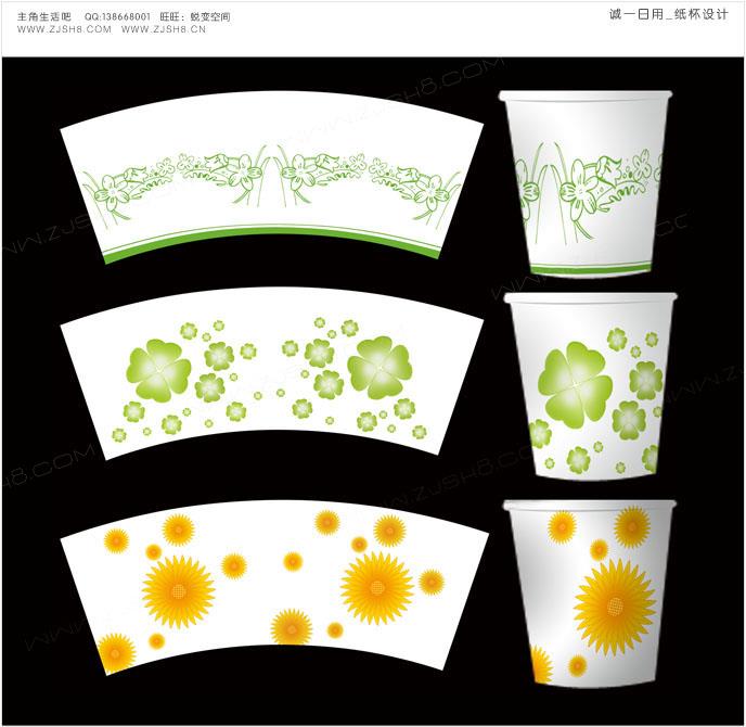 供應(yīng)益陽廣告紙杯印刷廠，益陽環(huán)保一次性紙杯子設(shè)計(jì)公司
