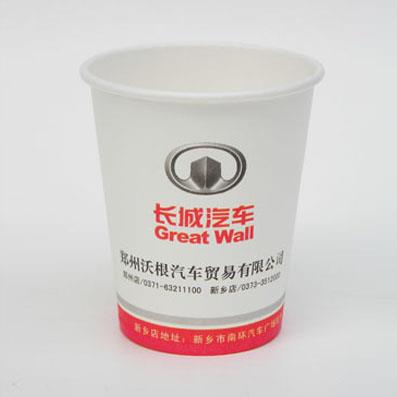 供應(yīng)長沙環(huán)保紙杯印刷，長沙環(huán)保紙杯訂做，長沙環(huán)保紙杯生產(chǎn)廠家