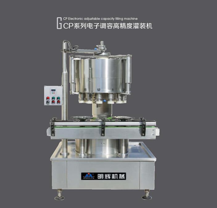 熱銷12頭Gcp系列電子調(diào)容高精度灌裝機