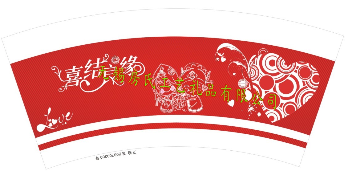 供應(yīng)紙杯、品嘗紙杯