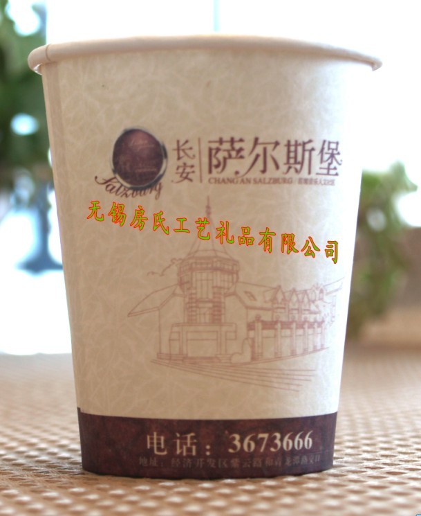 生產(chǎn)咖啡紙杯、飲料紙杯、辦公紙杯