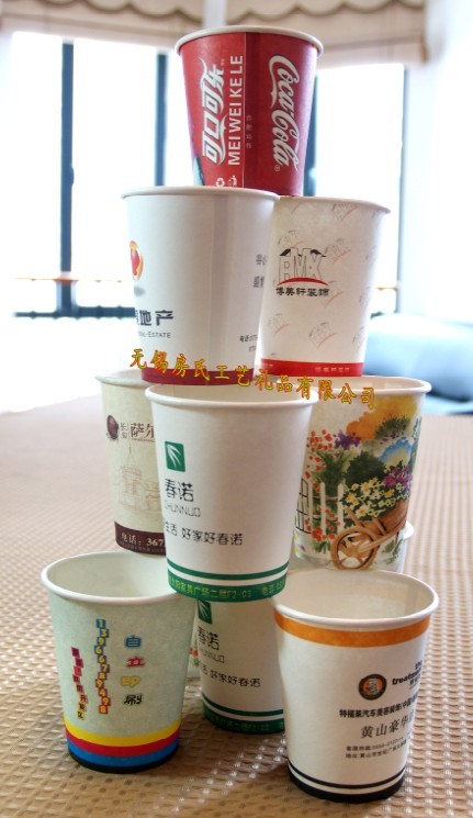 辦公紙杯、廠家優(yōu)質(zhì)紙杯