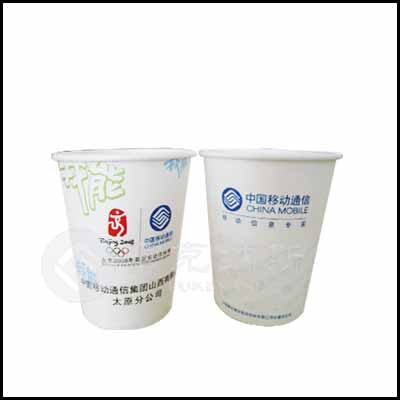 沈陽紙杯、宣傳杯、廣告紙杯超低價專業(yè)定做  廠家直銷
